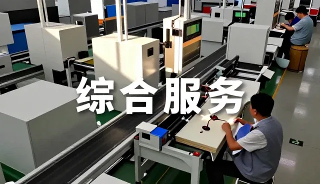 满好商城
